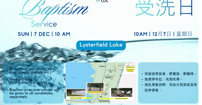 CLIC BELIEVERS BAPTISM SERVICE; 7th December 2025 image