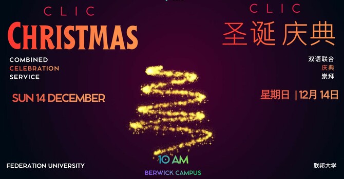 CHRISTMAS CELEBRATION SERVICE December 14th 2025 image