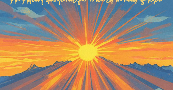 Advent | December 12