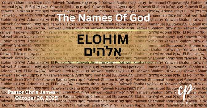 Elohim