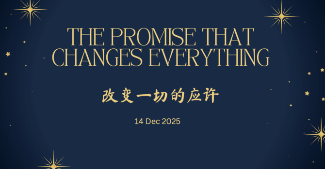 The Promise That Changes Everything