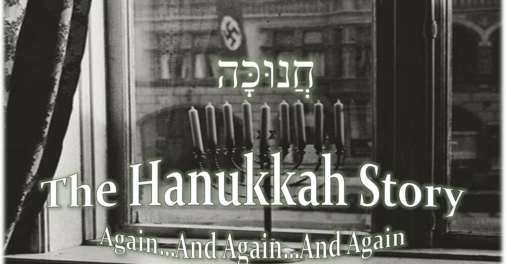 The Hanukkah Story - Again and Again and Again