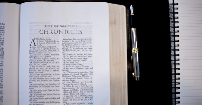 What the Bible Says About...God