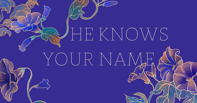 He Knows Your Name
