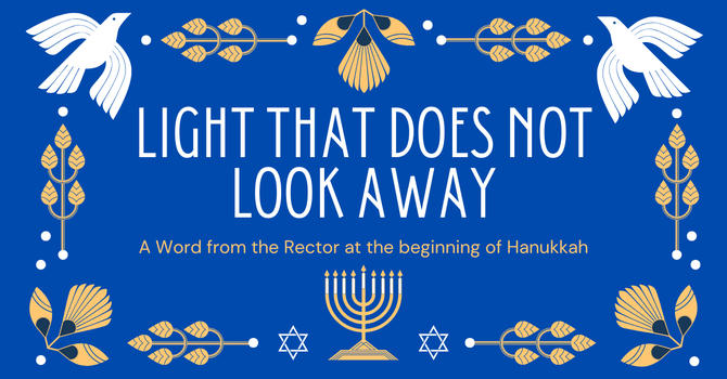 A Light That Does Not Look Away