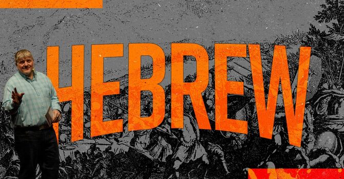 Rak Chazak Amats | Only Be Strong and Courageous