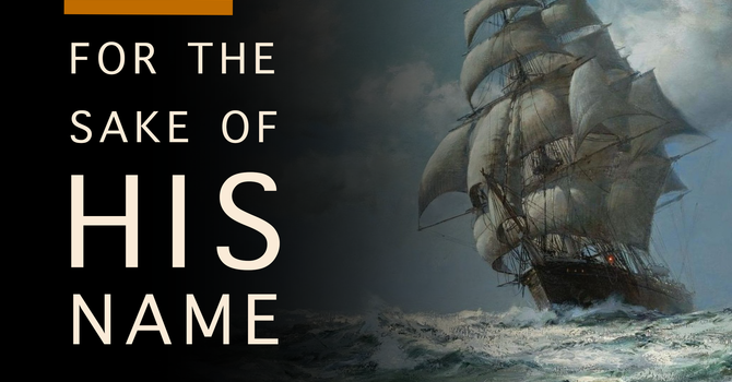 For The Sake of His Name