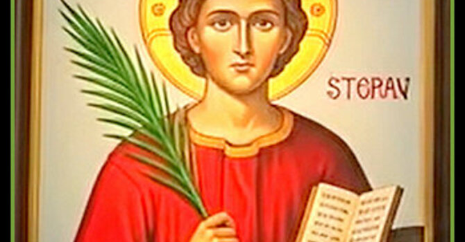 Friday FOCUS December 26, 2025