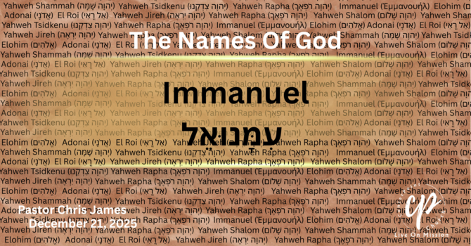 Immanuel 