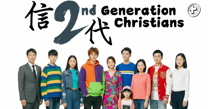 Those Most Familiar with the Faith