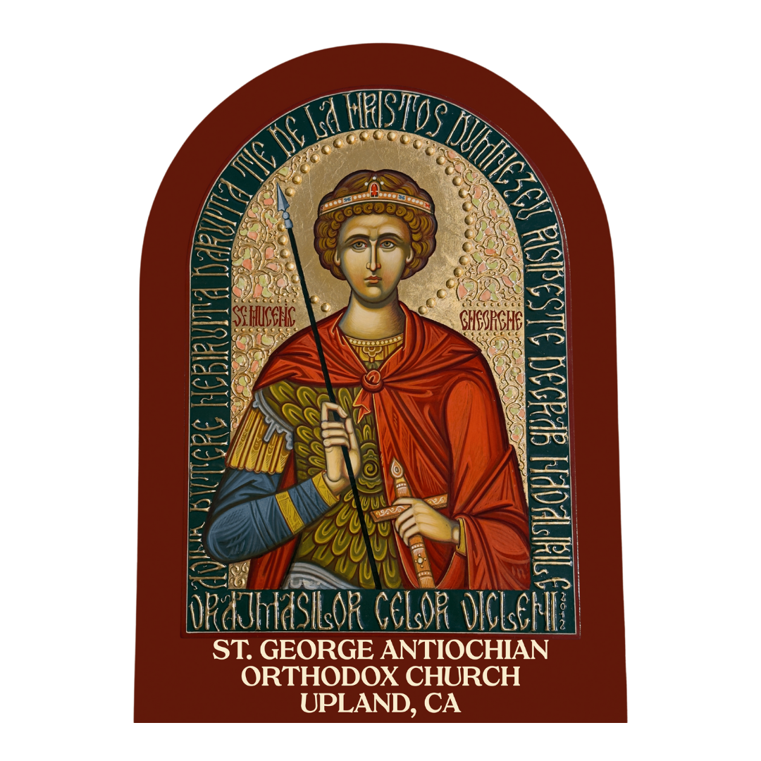 St. George Antiochian Orthodox Church 5