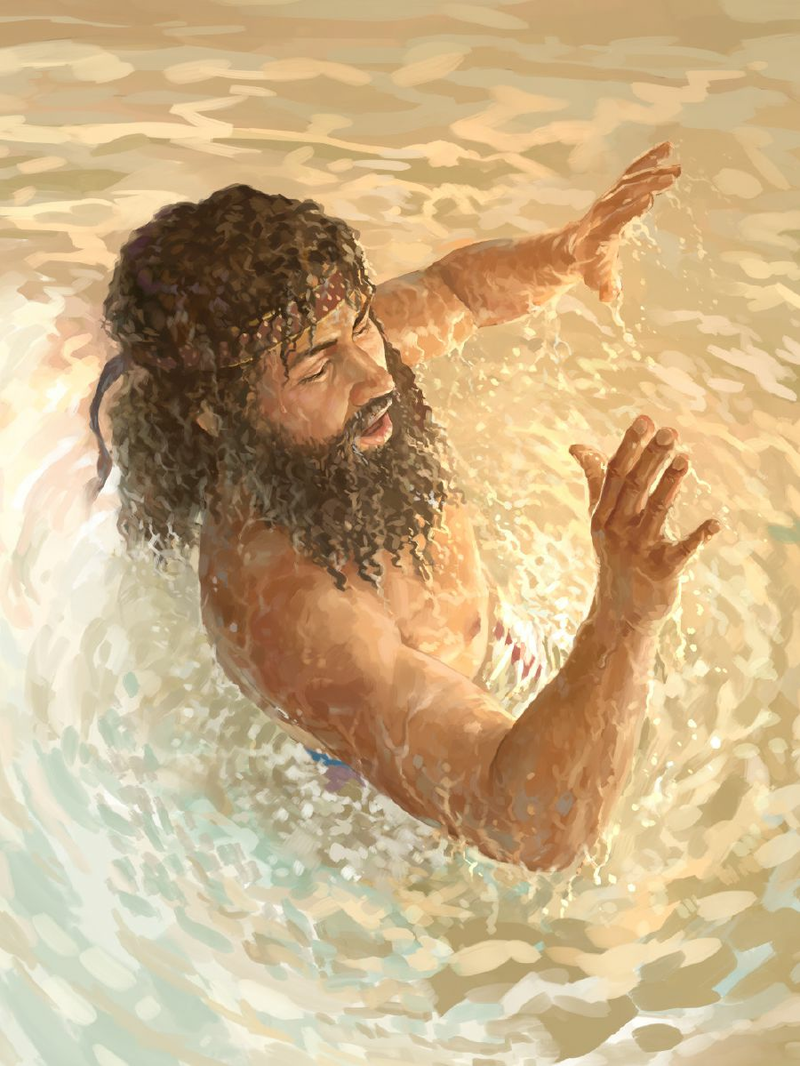 The Baptism of Jesus Christ