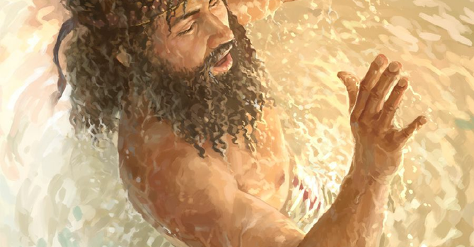 The Baptism of Jesus Christ