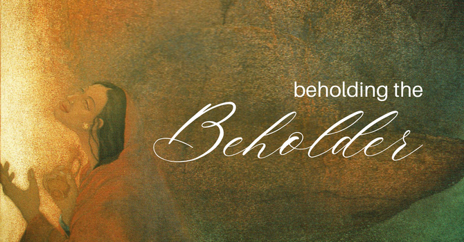 Beholding the Beholder: Turning Aside to See