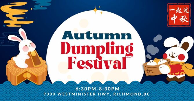 Autumn Dumpling Festival | 一起过中秋