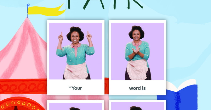 January's Memory Verse image