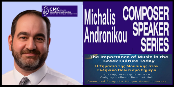 University of Calgary - Michalis Andronikou - Composer Speaker Series