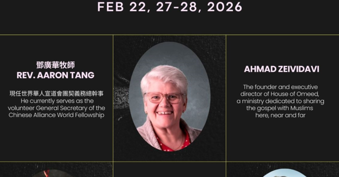 Mission Conference 宣教年會