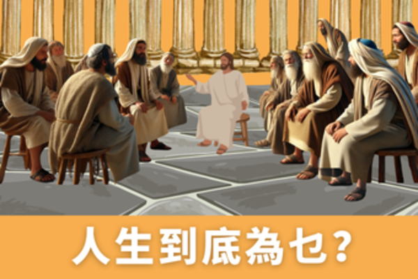 [[ 穌 WHAT !!! ]] 系列 [ So What !!! ] Series   