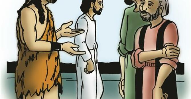  EPIPHANY 2_2026-01-18 Worship