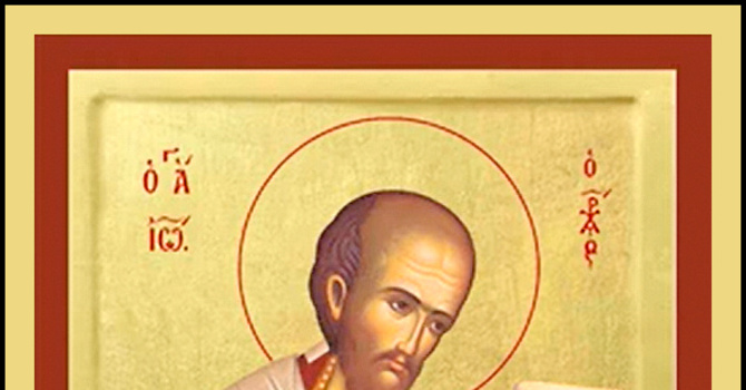 Holy Communion BCP Rite