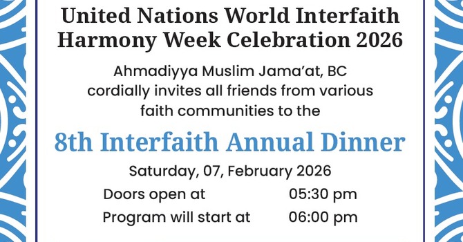 2026 INTERFAITH HARMONY WEEK