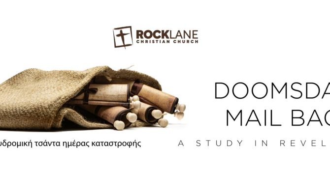 To the Church in Philadelphia