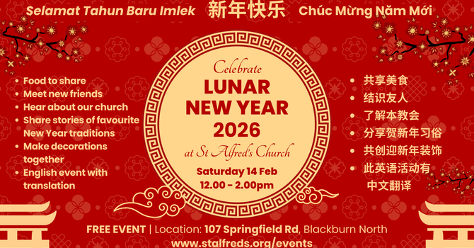 Celebrate Lunar New Year 2026