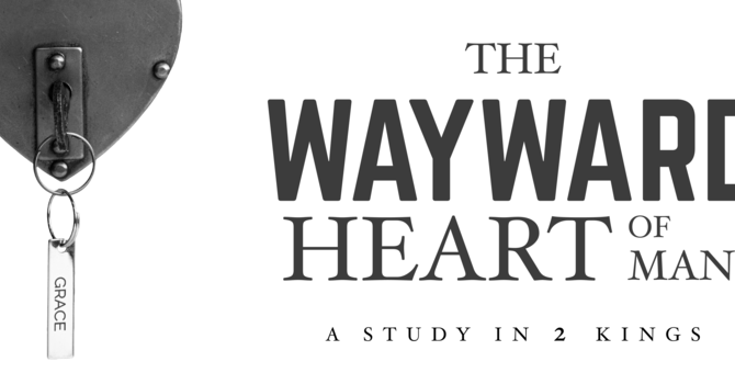 The Duplicitous Heart