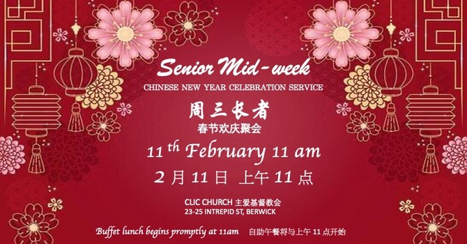 SPECIAL CHINESE NEW YEAR CELEBRATION