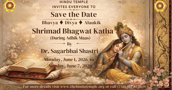 Bhagwath Katha - Save the Date