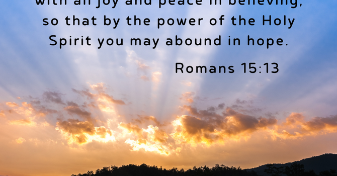 Romans 15:13 image