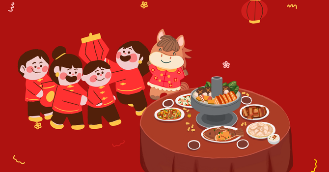 Chinese New Year Celebration Banquet Night