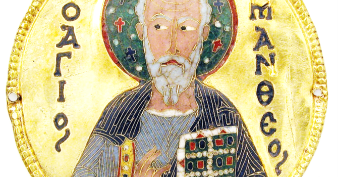 Fifth Sunday after the Epiphany