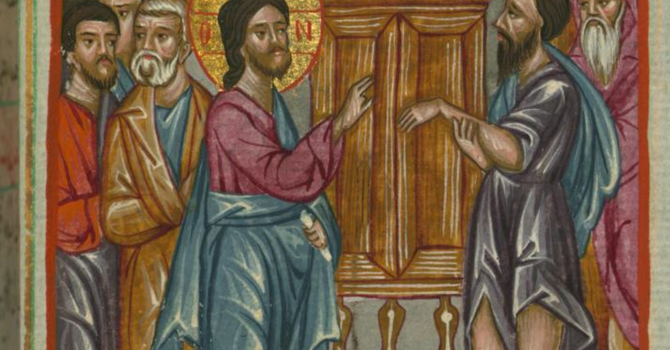 Stretch Our Your Hand