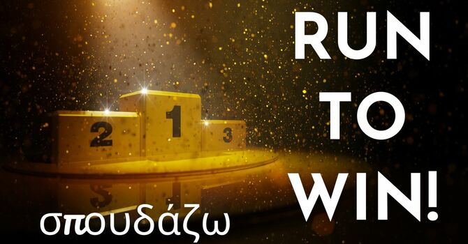 Run to Win