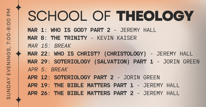 School of Theology image