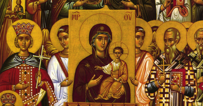 Sunday of Orthodoxy Passion Vespers