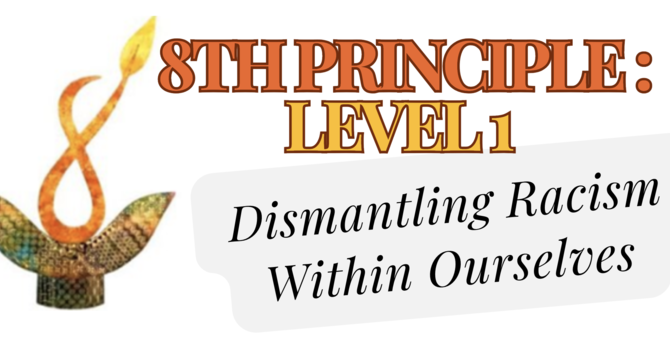 Dismantling Systems of Oppression in Ourselves - Registration Open