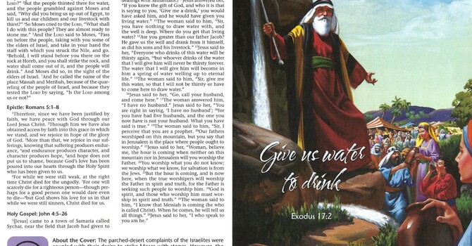 Worship service Bulletin - Third Sunday in Lent