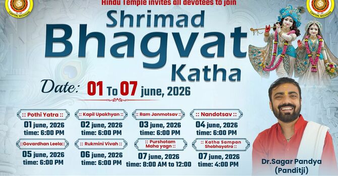 Bhagwath Katha - Save the Date