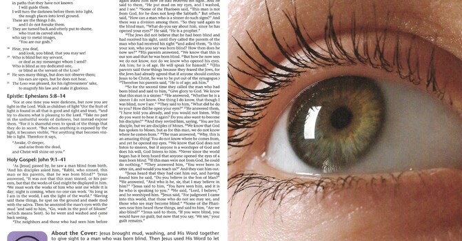 Worship Service Bulletin - Fourth Sunday in Lent 