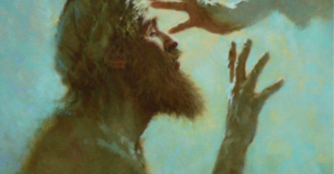 Dirt, Spit, and Belief