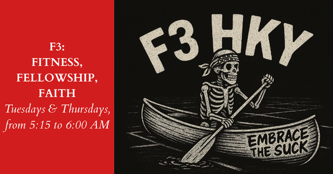 F3: Fitness, Fellowship, Faith