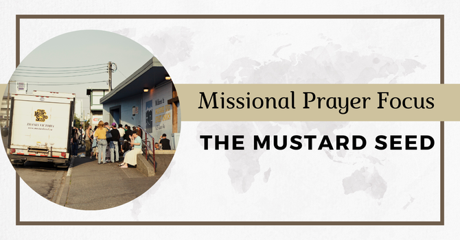 The Mustard Seed image