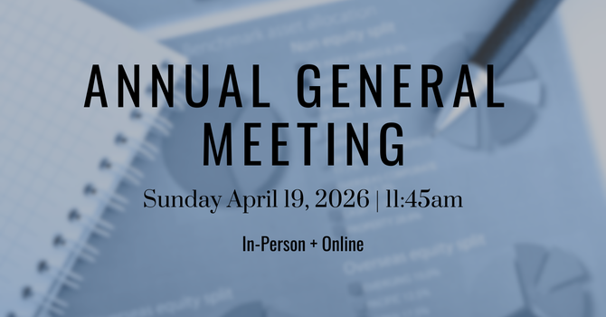 會友大會 2026 AGM