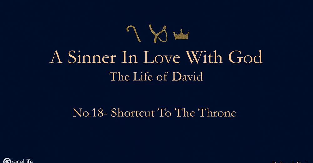 No.18- Shortcut to the Throne