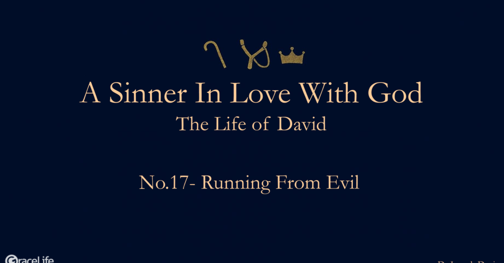 No.17- Running From Evil