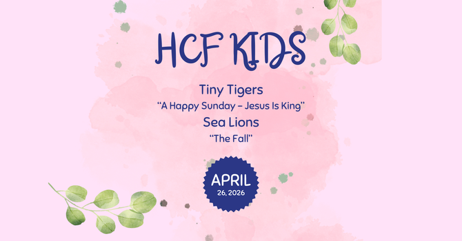 Sunday Children's Ministry