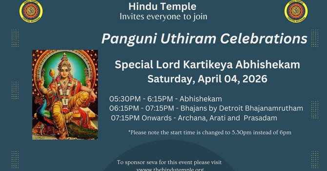 Panguni Utthiram Celebrations